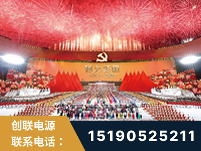 江阴-建党100周年文艺演出《伟大征程》项目