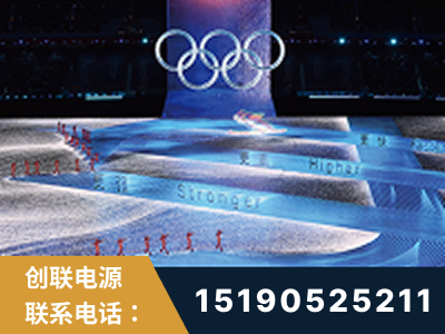 江阴-2022北京冬奥会
