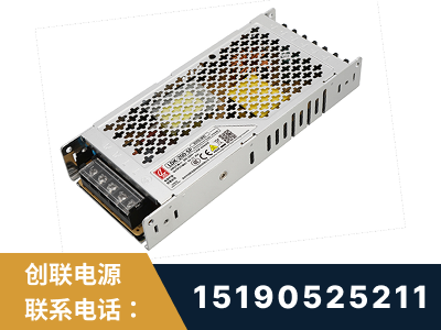 江阴-LED显示屏电源-渠道系列