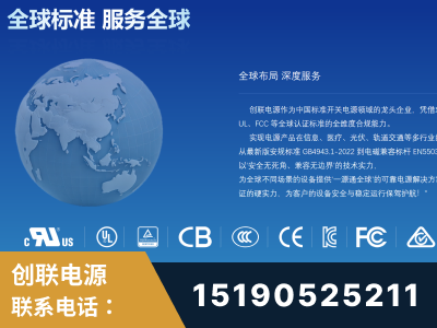 江阴-全球认证与合规能力完整